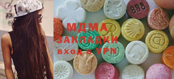 MDMA Premium VHQ Алексеевка