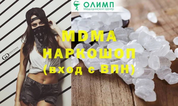 MDMA Premium VHQ Алексеевка